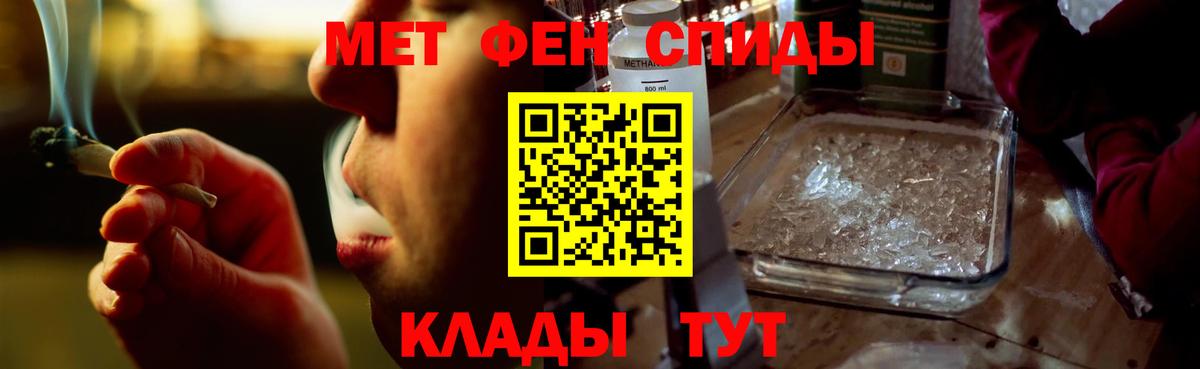 АМФ 97%  Вход с VPN  Дальнереченск 