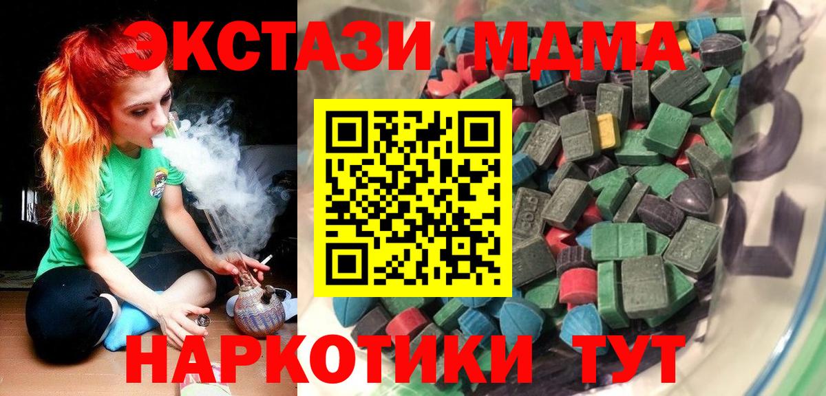 Экстази Cube  Ecstasy  Дальнереченск  Вход с VPN  Ecstasy louis Vuitton 