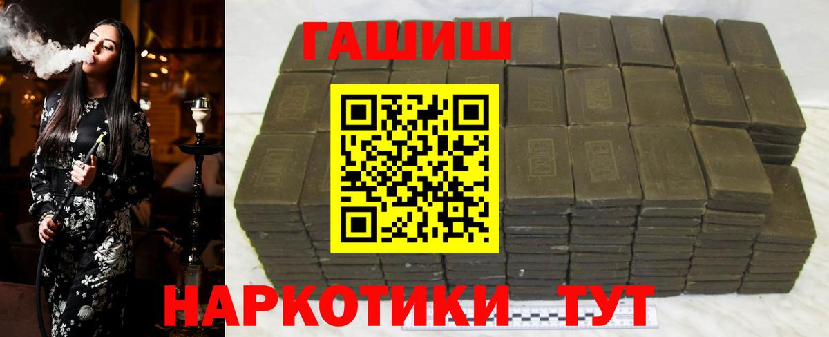 ГАШ гарик Дальнереченск