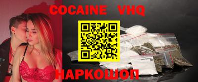 прущий лед Канаш