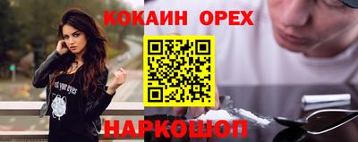 прущий лед Канаш