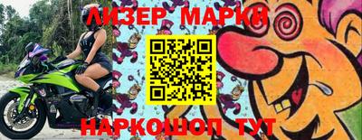 прущий лед Канаш