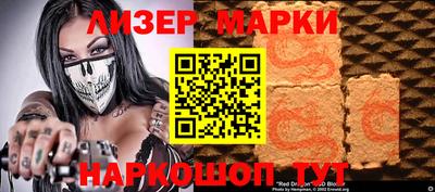 стаф Камышлов