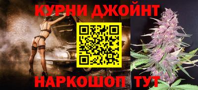 прущий лед Канаш