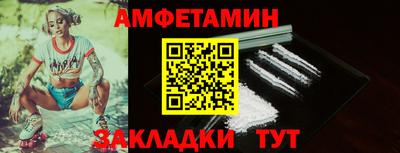 стаф Камышлов