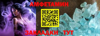 стаф Камышлов