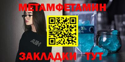 стаф Камышлов