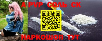 прущий лед Канаш