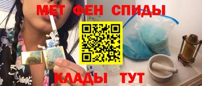 прущий лед Канаш