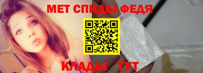 прущий лед Канаш