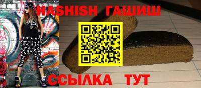 прущий лед Канаш