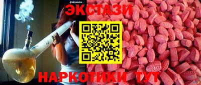 прущий лед Канаш