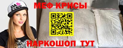 прущий лед Канаш
