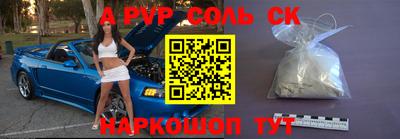 хмурый Кандалакша