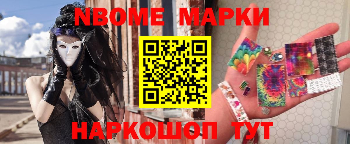 ЛСД экстази ecstasy Дальнереченск