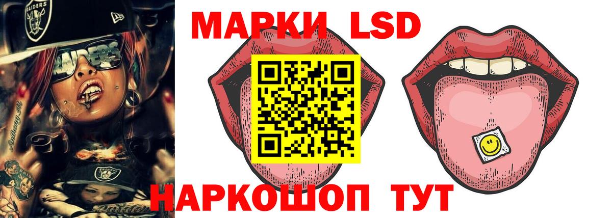 Лсд 25 экстази кислота  Вход с VPN  Дальнереченск 
