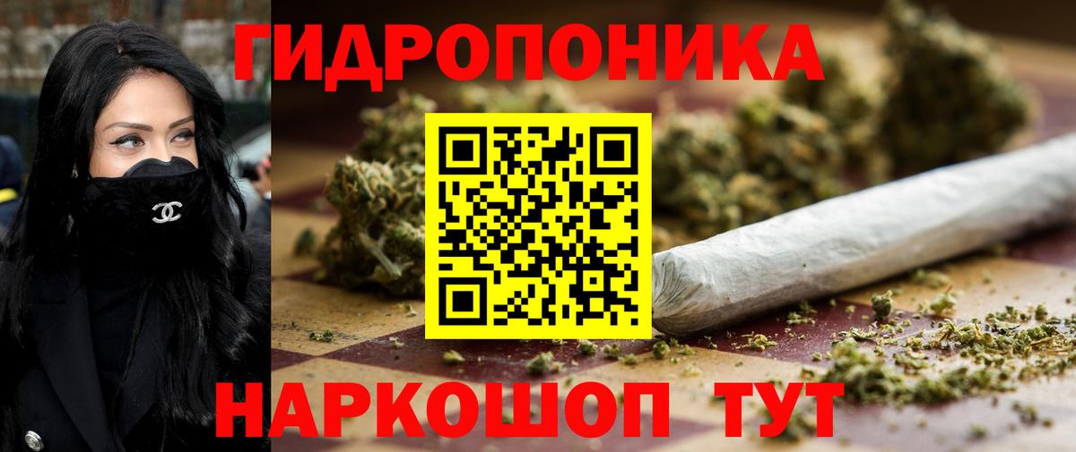 Канабис SATIVA & INDICA  Марихуана OG Kush  Шишки марихуана Bruce Banner  Шишки марихуана LSD WEED  Дальнереченск  Вход с VPN 